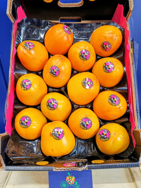 kaki ferme les 3 pièces 5€